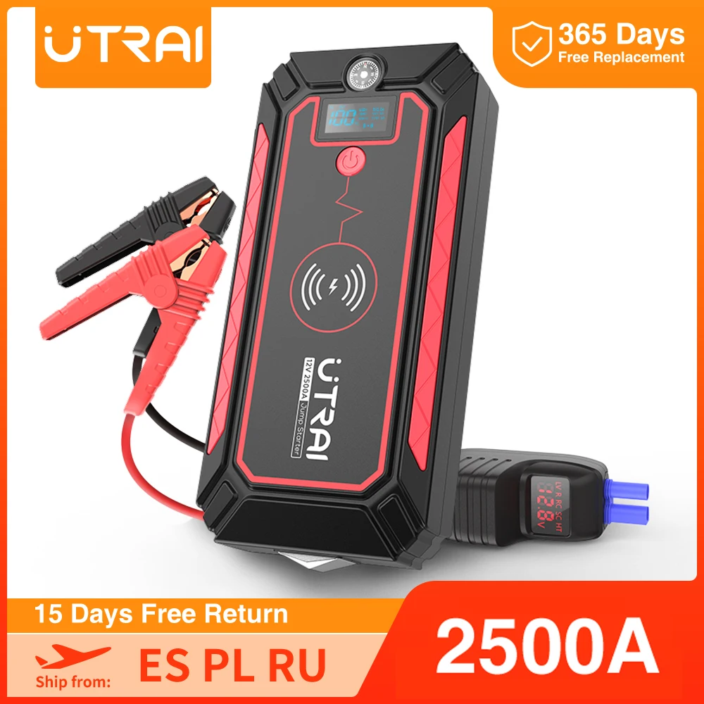 Utrai カーバッテリーブースター,パワーバンク,10w,ワイヤレス充電器,安全ハンマー,12v,緊急スターター,2500aジャンプ