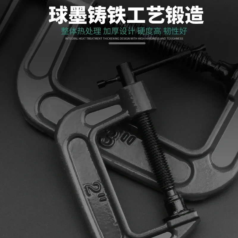 G자형 클립 두꺼운 목공용 클립