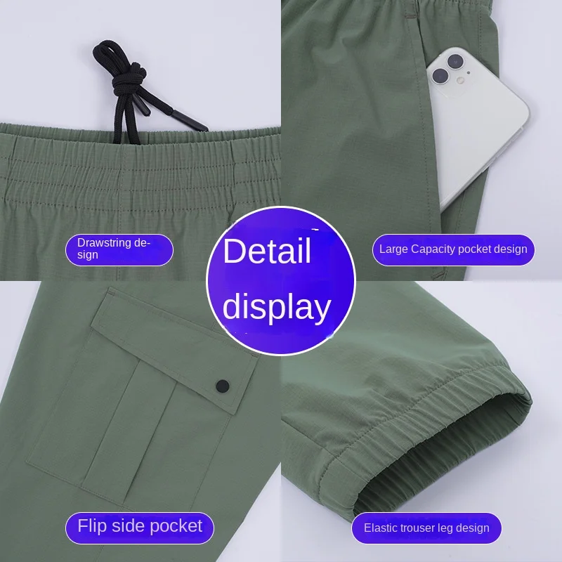 Men's Outdoor Camping Loose Ice Silk Leg Trousers Stretch Sports Pants