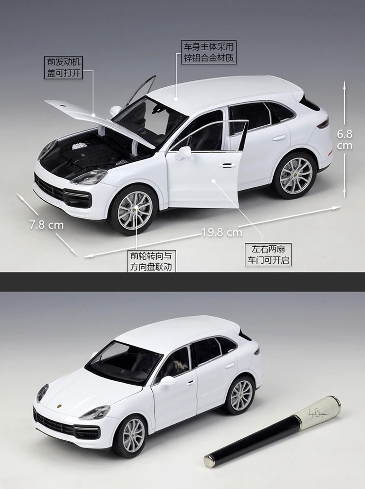 Porsche Cayenne Turbo SUV 1:24 Ölçekli Model Araba