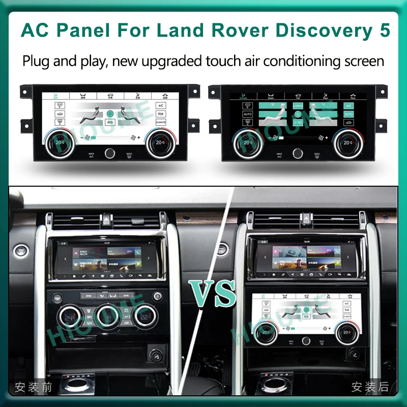 

Сенсорный ЖК-экран для контроля температуры для Land Rover Discovery 5 LR5 L462
