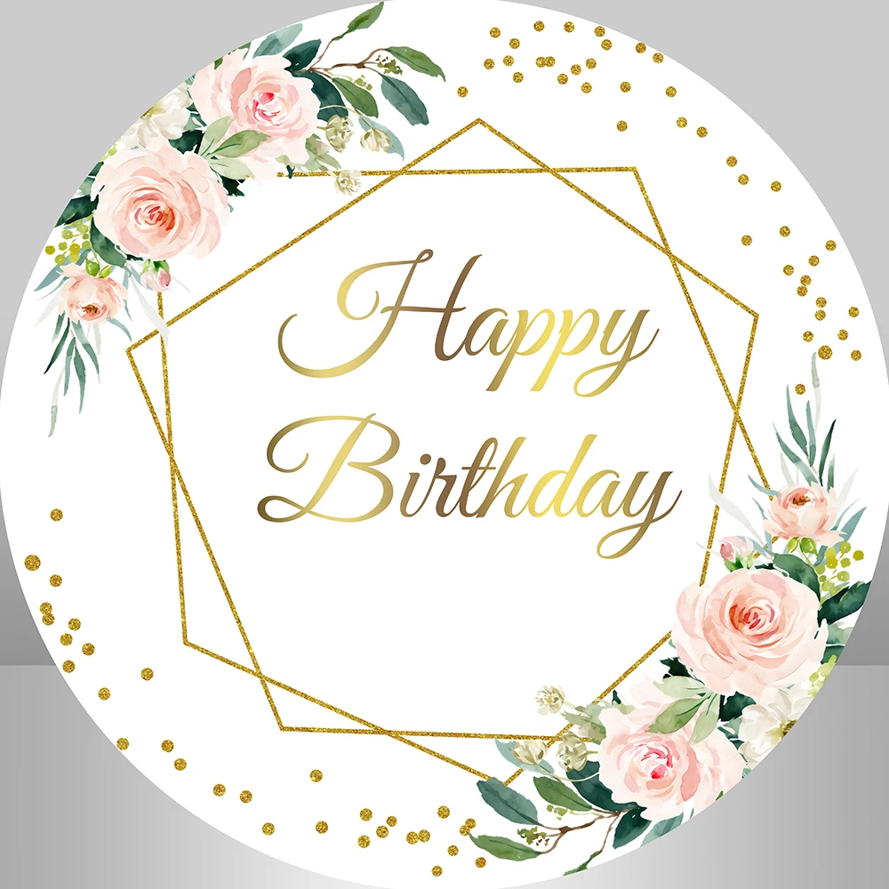 

Романтические цветы леди Взрослые День Рождения Круглый фон Обложка Золотой блестящий свадебный душ Свадебная вечеринка круглый фон на заказ