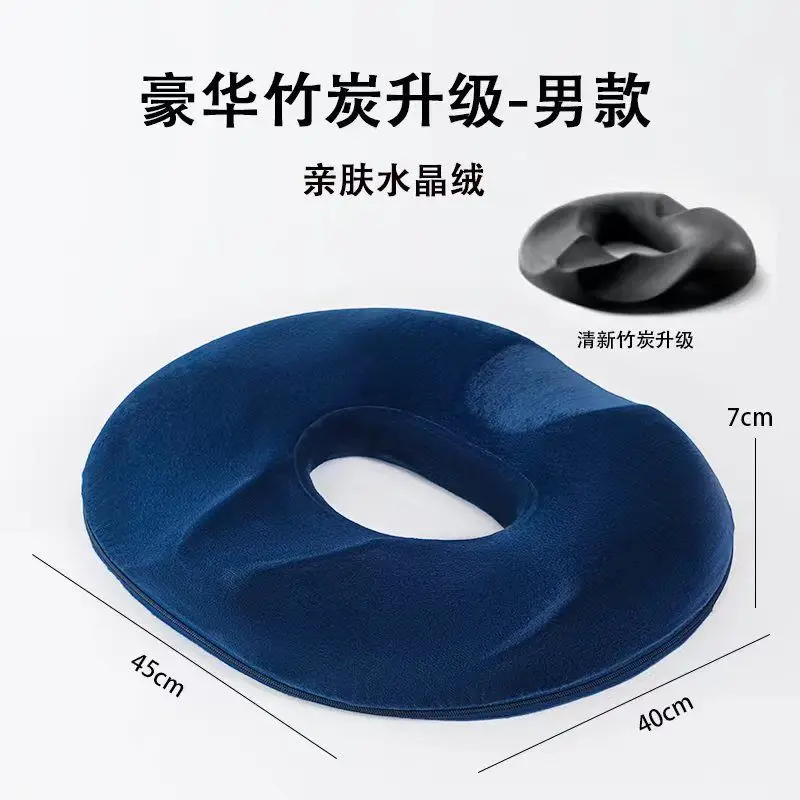 https://ae01.alicdn.com/kf/Sbe9b727118594f8bb9c96e9ec8d4c161N/Hemorrhoid-Seat-Cushion-Tailbone-Coccyx-Orthopedic-Medical-Seat-Prostate-Chair-for-Memory-Foam-Donut-Pillow.jpg