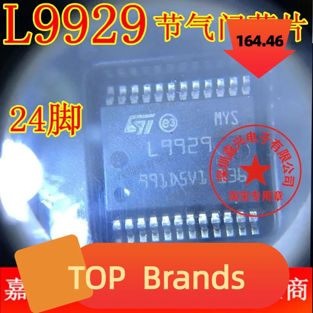 

10pcs/lot L9929 L9929XP SSOP24 Car Idle throtTLEdriver chip for TurTLEEngine Computer Board IC Chipset Original