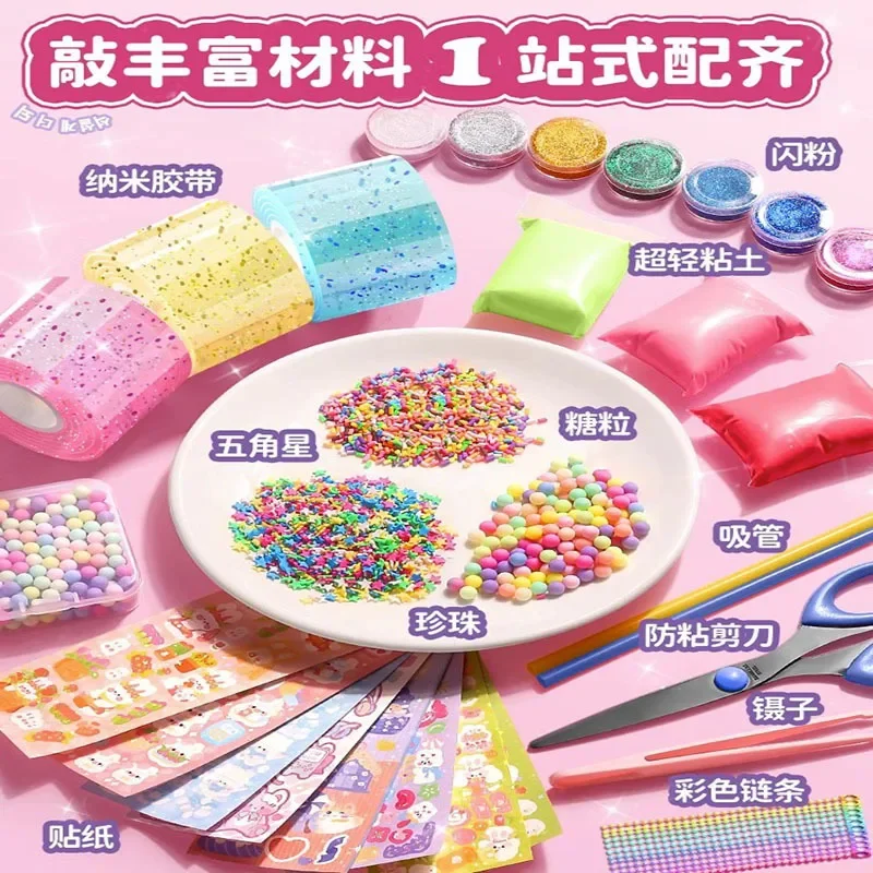 블로우 버블 테이프 비 마킹 양면 접착제, DIY 공예 핀치 감압 장난감, 색상 만들기, 높은 점착성 나노 테이프