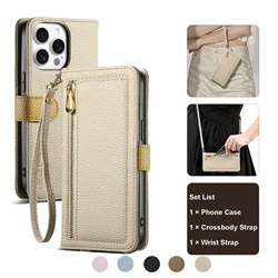 Leather Wallet Crossbody Phone Pouch with Multiple Card Slots for iPhone 15 Plus (Beige)