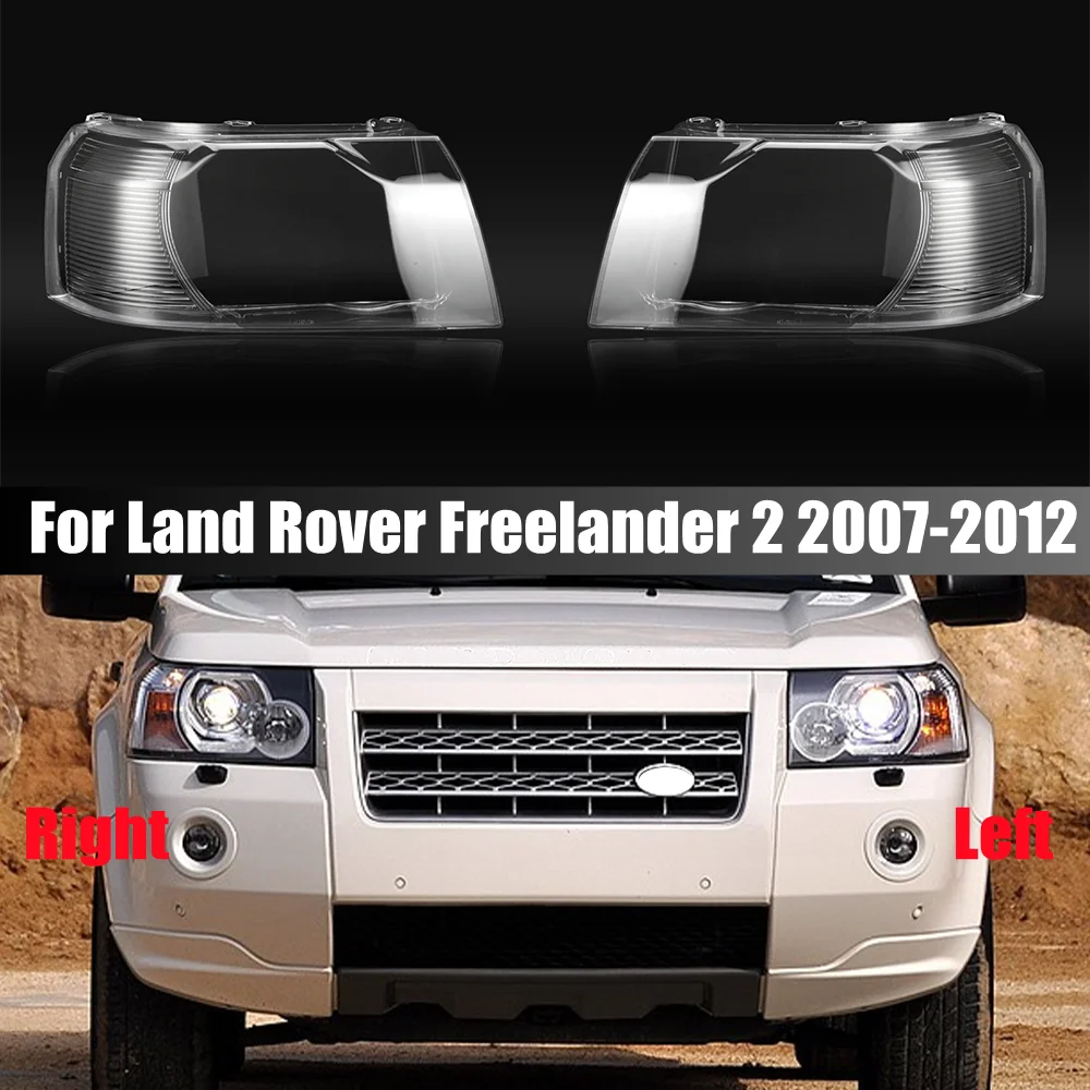 

Налобный фонарь для Land Rover Freelander 2 2007-2012, прозрачная накладка на фару, абажур для лампы, объектив из оргстекла