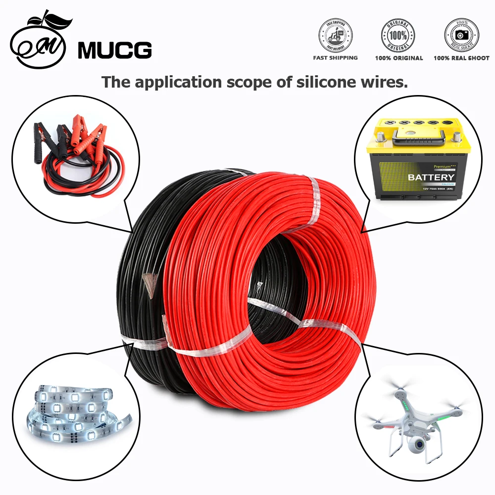 Fil silicone 26AWG 22AWG 20AWG 400m brun/violet - Câble souple pour modélisme