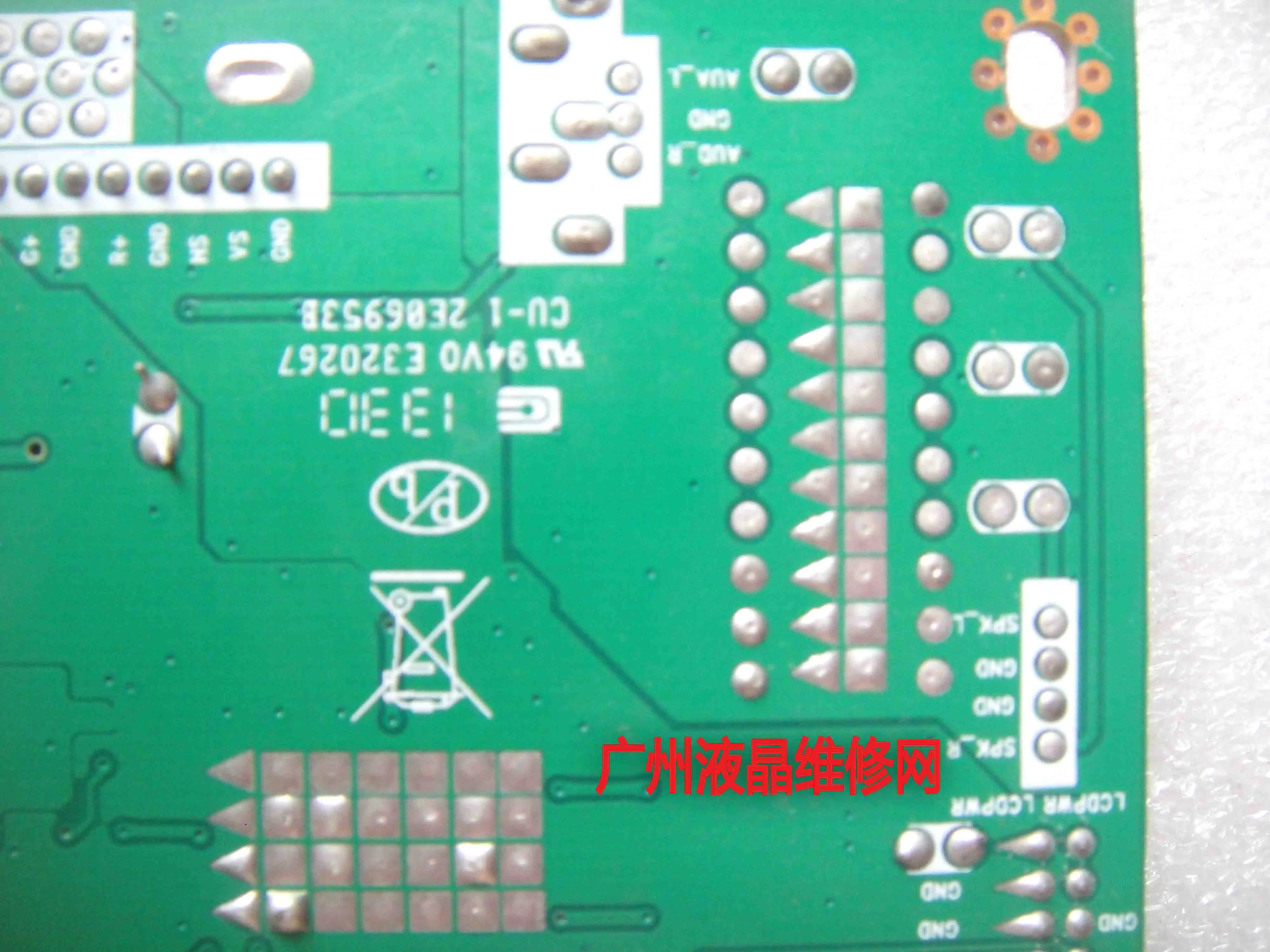 TOP-TECH 2033B V3.20 C40509 E364898 2033BV3.20C LQ121S1LG55