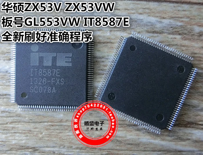 

ZX53V ZX53VW GL553VW IT8587E ECIO.