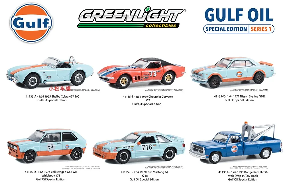 Miniatuur blik Hotrod auto rood 27cm