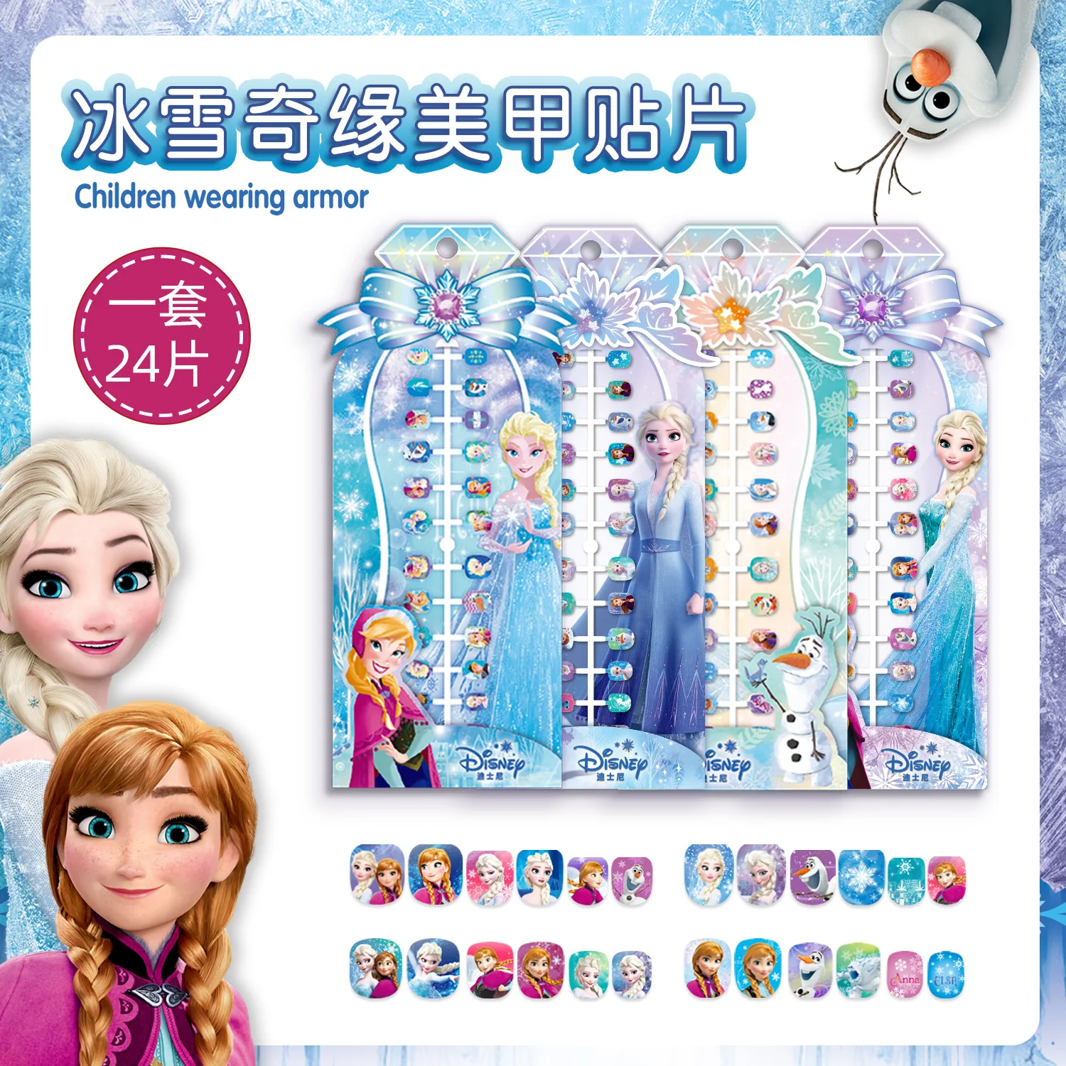 Disney-pegatinas para uñas de Frozen, Elsa, Anna, Minnie Mouse