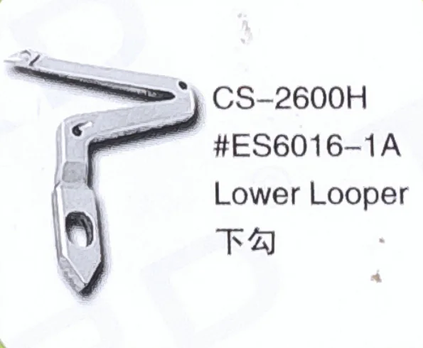 

（10PCS）Lower Looper ES6016-1A for CHEE SIANG CS-2600H Sewing Machine Parts