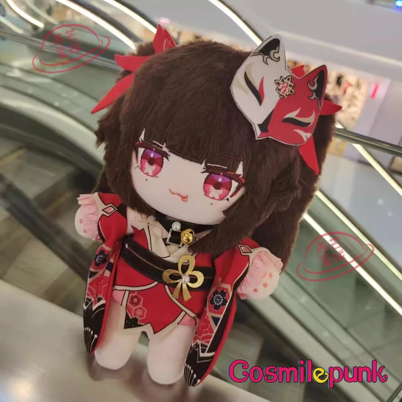 new-game-honkai-star-rail-sparkle-20cm-plush-doll-body-change-clothes-outfit-toy-cosplay-fan-gift-xm-pre-order
