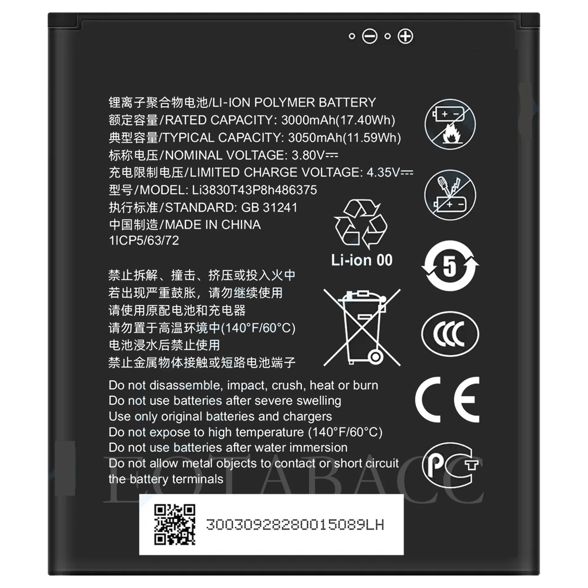 Premium Original Battery Li3930T43P8H486375 with Free Tool Set