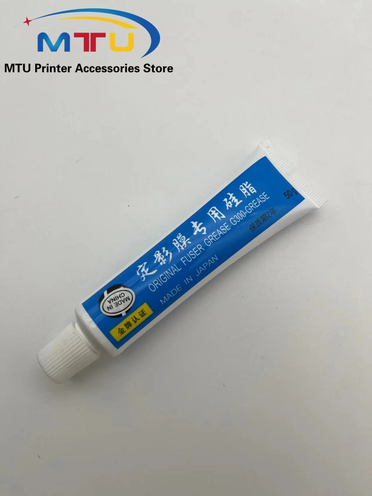 5PCS 50G G300 Compatible Fuser Film Grease for HP4250 HP5000 HP4700 HP1000  HP1020 HP2035 HP 4250 5000 4700 1000 1020 2035| | - AliExpress