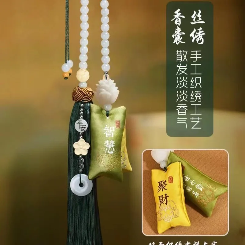 새 차용 방향제 걸이형 가방, 고대 스타일 행운의 부적 펜던트 (자동차 장)