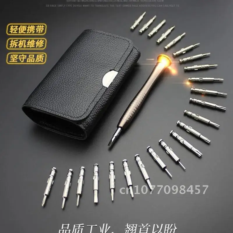

25 Mini Screwdriver Set Precision Magnetic Screwdriver Opening Repair Tools Kit For iPhone Camera Watch PC for Huawei