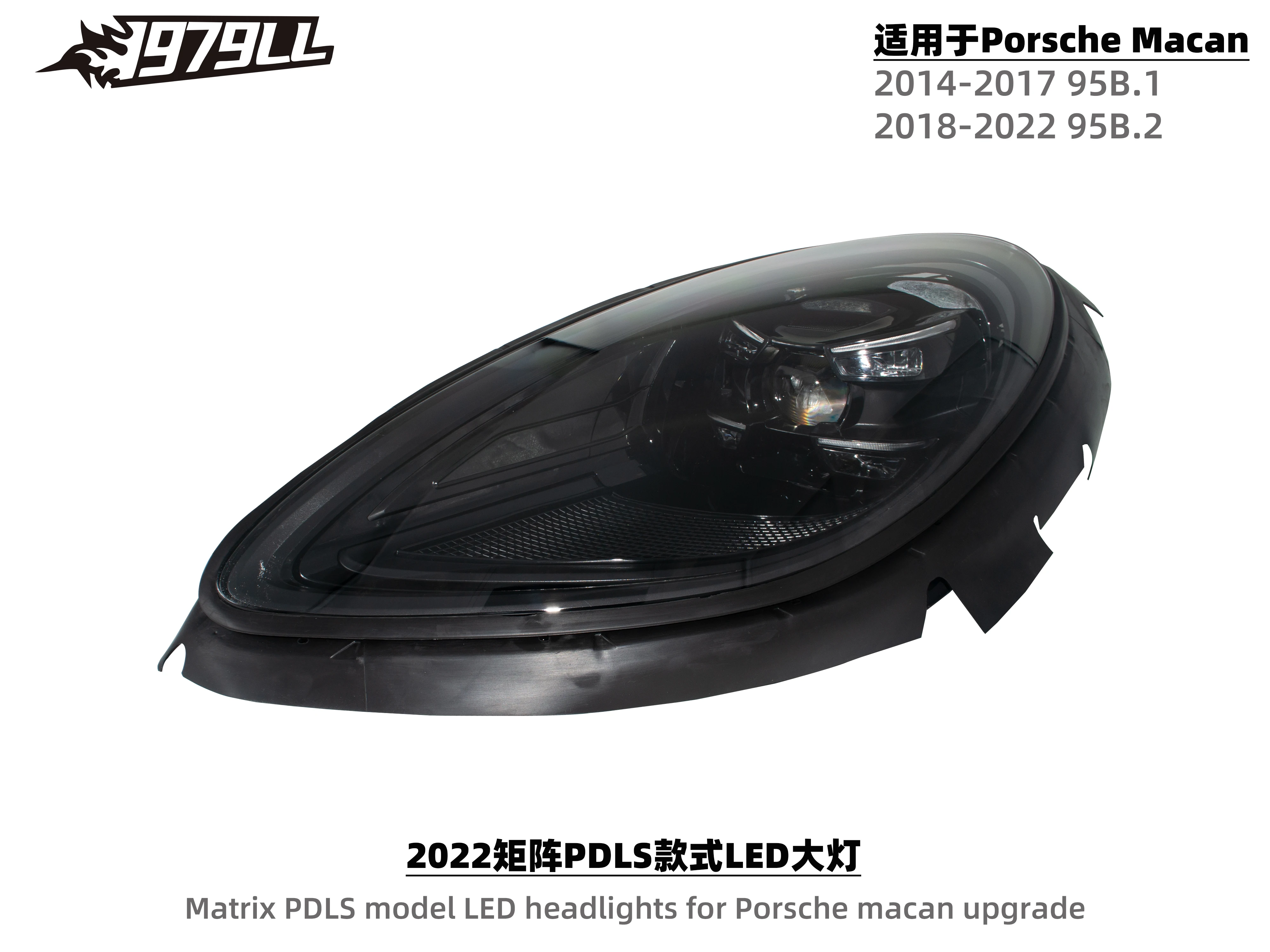 マカン用ヘッドライトプラグアンドプレイマトリックススタイル LED