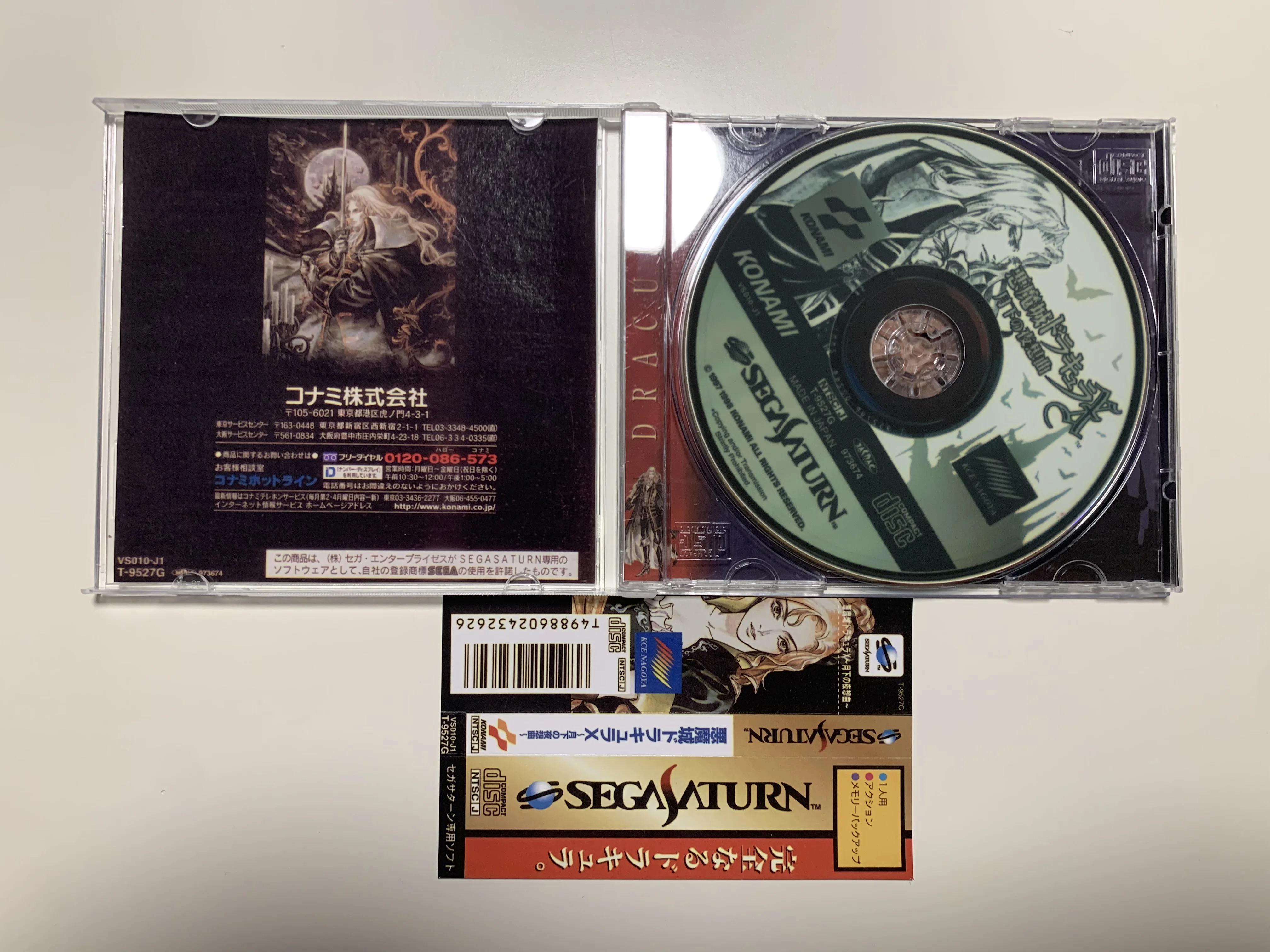 Saturn Copy Disc Spiel Castlevania Symphonie der Nacht entsperren Konsolen spiel optisches Laufwerk Retro Video Direkt lese spiel