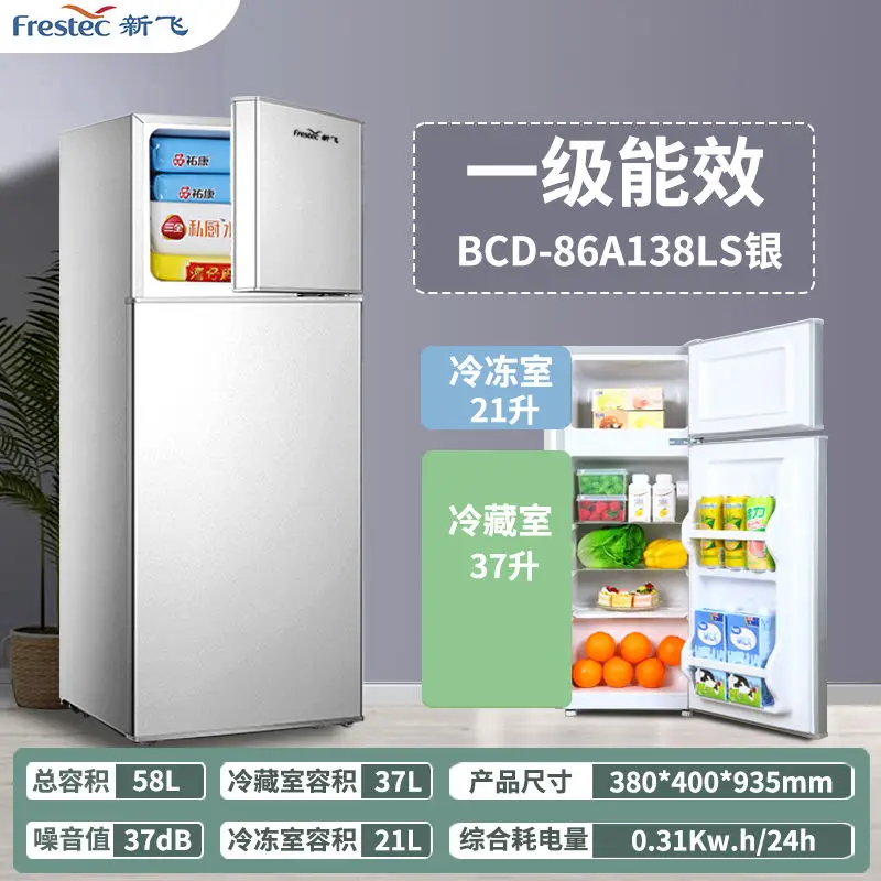 Home refrigerator Two-door small white refrigerator Freezing and preserving freshness dual-use Dormitory kitchen freezer