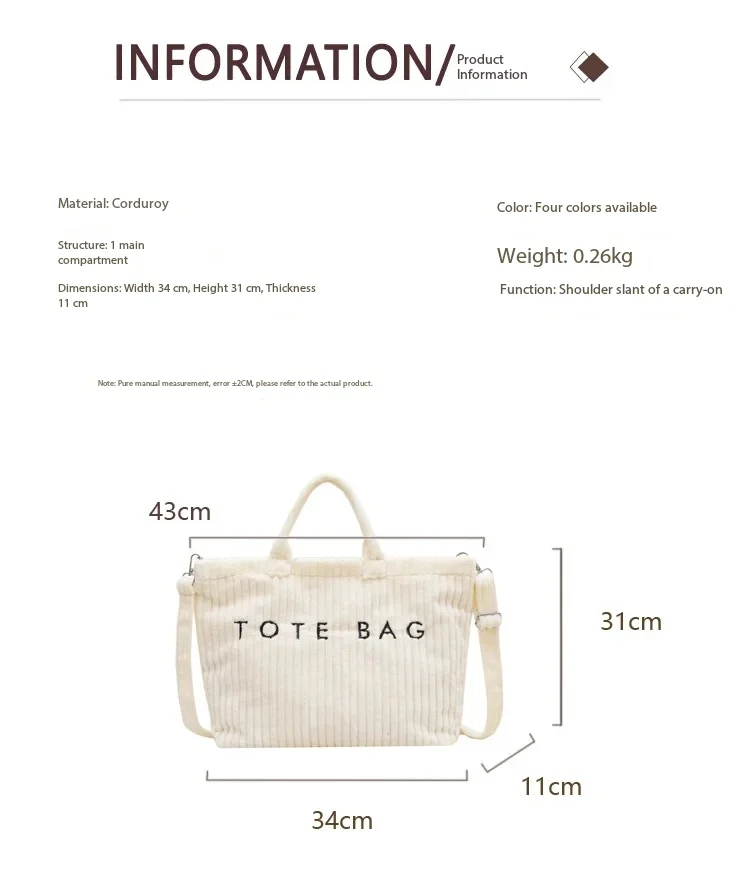 Corduroy Bag Details