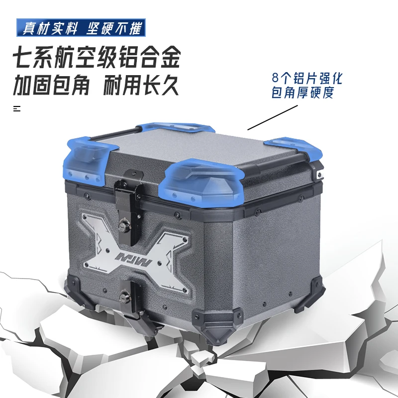 MJW motorcycle trunk aluminum alloy trunk uy125 trunk pedal