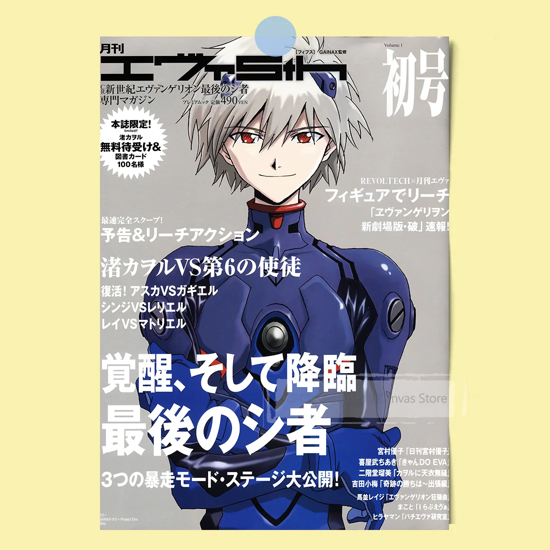 EVA New Century Evangelion Anime Poster – Premium Home Decoration Wall Art Featuring Iconic Characters