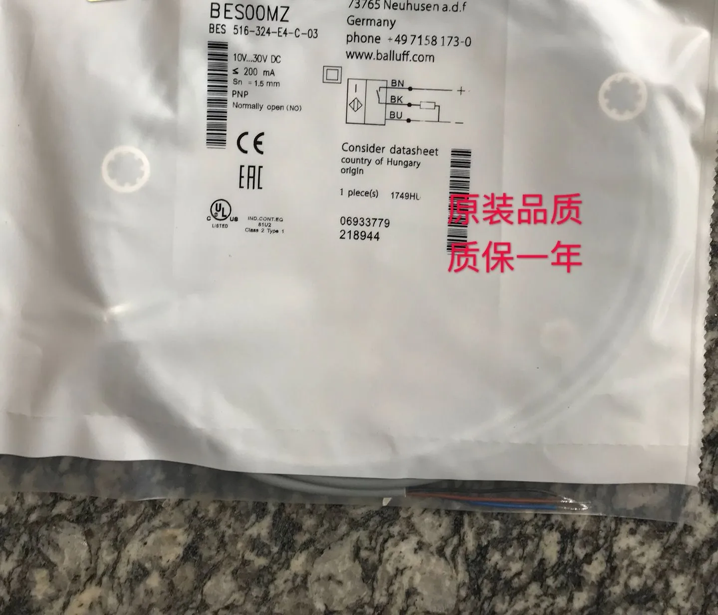 

Новый бесконтактный переключатель bes 516-324-e4-c-03, три провода, PNP, нормально открытый Индуктивный датчик
