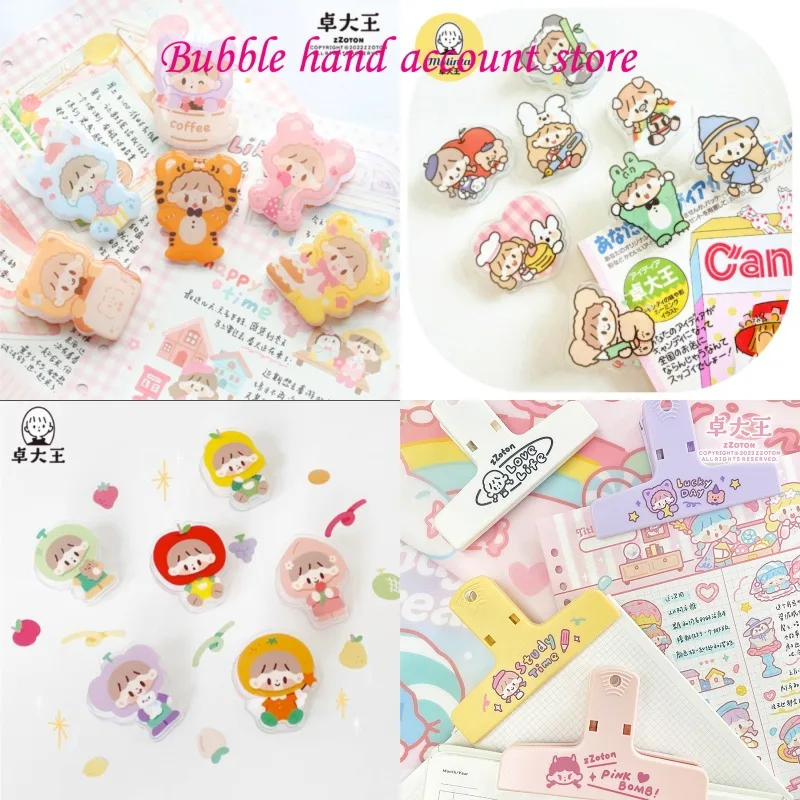 

Zhuo King size clip collection a Zhuo acrylic soft cute small animal fruit cartoon hand ledger materials student stationery