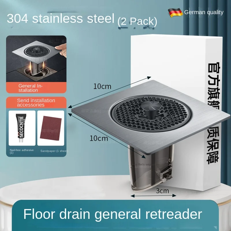 Toilet floor drain hair filter universal bathroom deodorizer old floor drain renovator sewer sealing cover