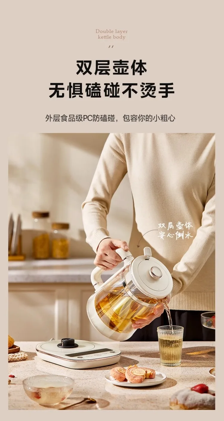 Description Picture 6 of item220V Midea Glass Electric Kettle with Smart Thermostat for Herbal Tea Brewing and Infusion - Multi-Functional Glass Tea Maker