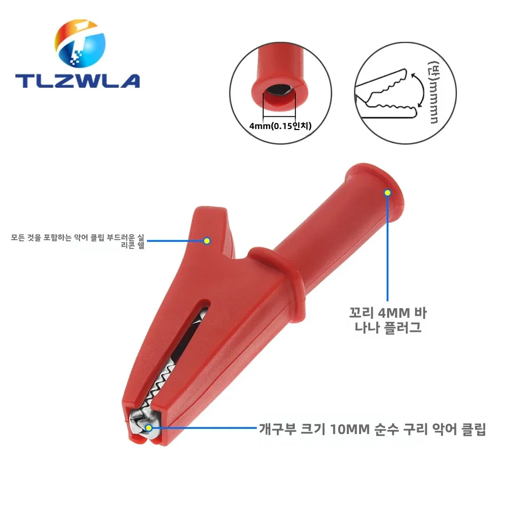 5PCS 순수 구리 절연 테스트 악어 클립 10MM 오프닝 4MM 잭 안전 악어 클램프 바나나 플러그 또는 용접