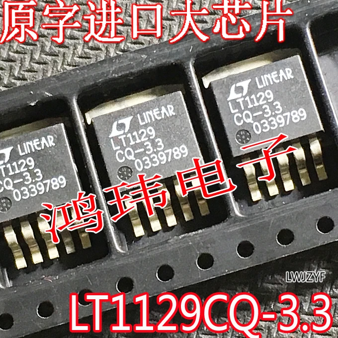 

Free shipping LT1129CQ-3.3 LT1129CQ 3.3V TO263 10PCS