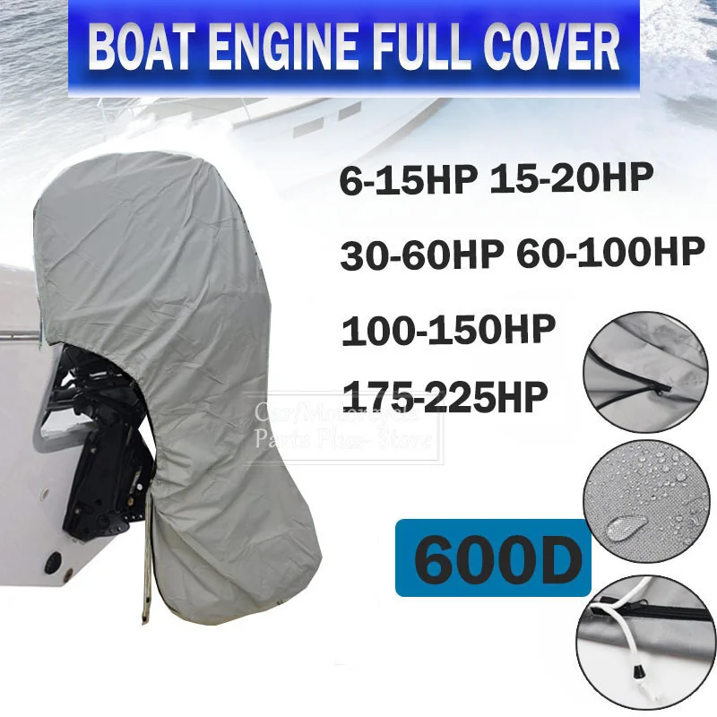 600D 6-225HP Full Outboard Motor Engine Boat Cover Grey Waterproof Anti-scratch Heavy Duty Outboard Engine Protector boat cover grey 660x315 cm