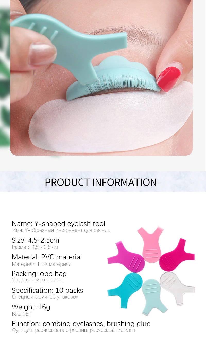 30 stücke Y Lash Lift Werkzeug Y Form Wimpern Pinsel Lash Lift Pinsel Silikon Pfropfen Wimpern Lift Pinsel für Wimpern verlängerung Reinigen – Detail 2