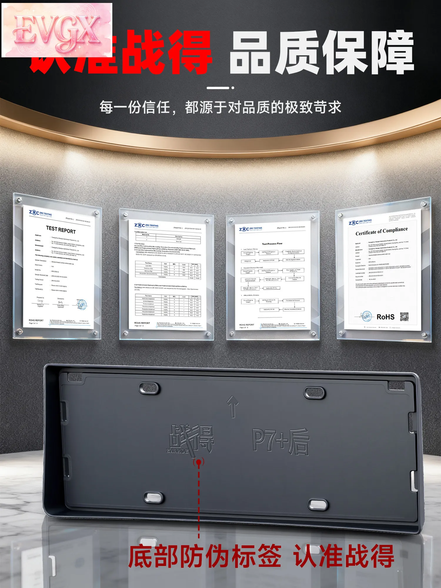 2024-2026 XPeng P7+ 번호판 프레임 브래킷 자동차 액세서리 맞춤형