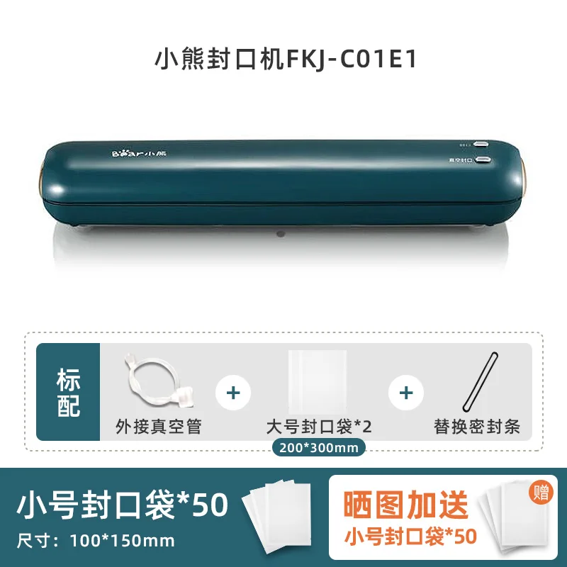 Machine small 50