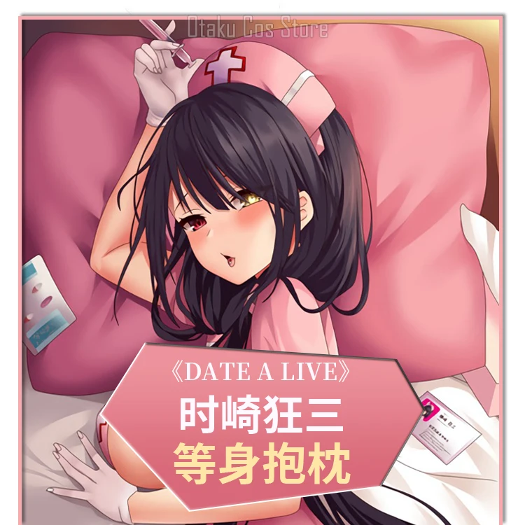 

Аниме свидание живые токисаки Куруми Сексуальная Подушка дакимакура строгая Подушка искусственная Подушка постельное белье подарки MMS