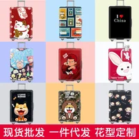 Luggage Cover Elastic Travel Trolley Suitcase Protective Baggage Cover Cartoon Suitcase Cover Child Cartoon Travel Accessories 1