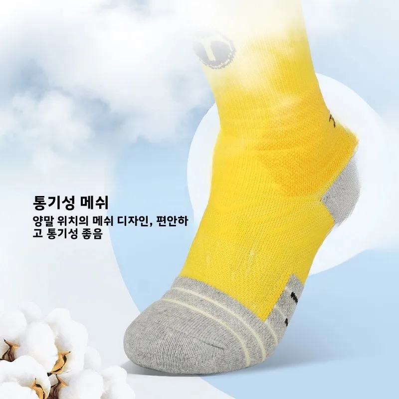 마이클 어린이용 롤러 스케이트 양말, 두꺼운 하이웨이스트 스포츠 양말 (아이스 스케이팅, 축구, 농구용)