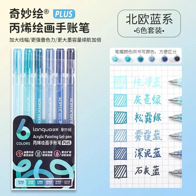 Vibrant Glitter Gel Pen Set - Assorted Colors