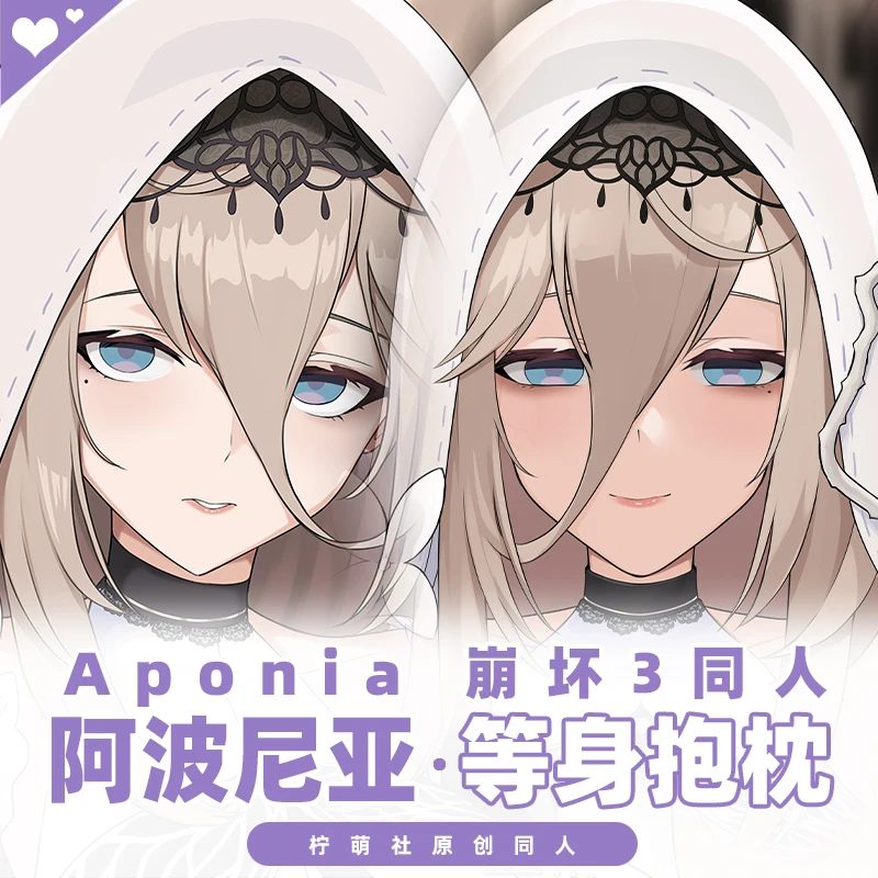 

Anime Game Aponia Honkai Impact 3 nun Dakimakura Hugging Body Pillow Case Otaku Loli Pillow Long Cushion Cover Cosplay Xmas Gift