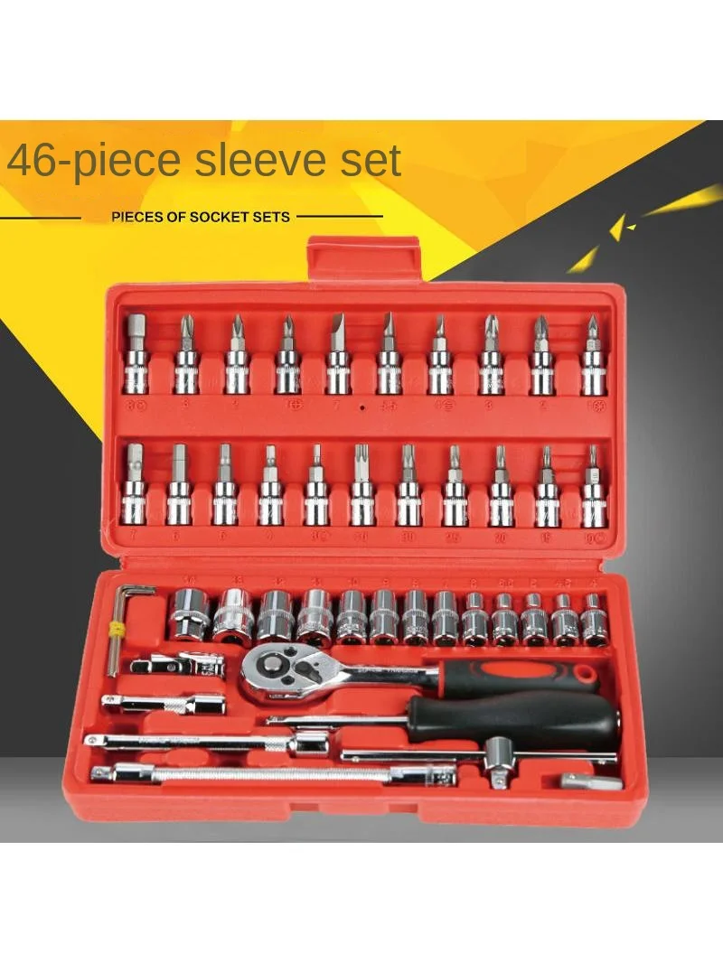 

Auto repair tool wrench combination 46-piece car set sleeve tool repair sleeve multifunction