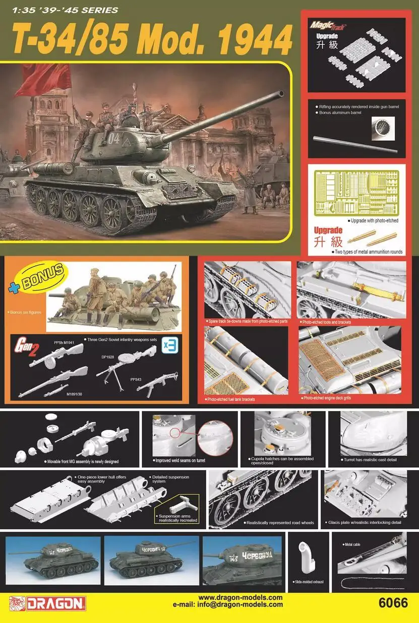 

DRAGON 6066 1/35 Scale WW.II Soviet T-34/85 Mod. 1944 w/Magic Tracks & Aluminum Gun Barrel & Figure