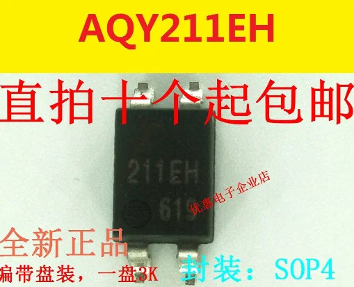

10PCS New original AQY211EH SOP4 AQY211EHAX