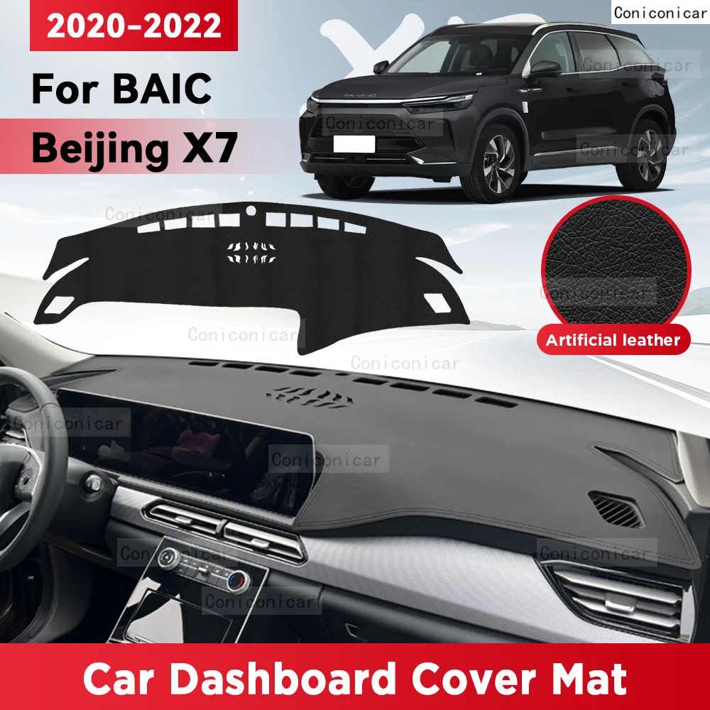 

Чехол для приборной панели автомобиля BAIC BEIJING X7 2020 2021 2022