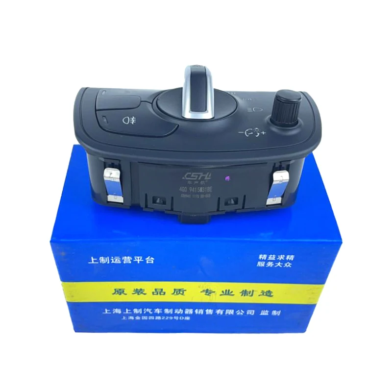 헤드 라이트 제어 노브 스위치 버튼, 주행 램프 및 안개등 제어 버튼, 아우디 A6 C7 아반트 A7 S6 2013-2018 4G0941531E