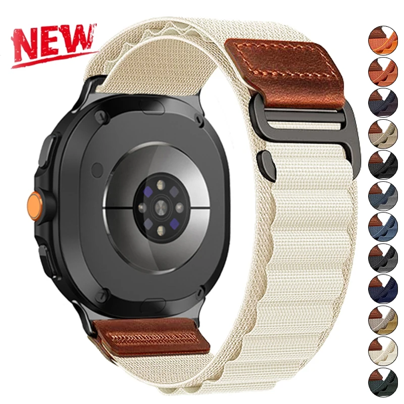 Woven Nylon Sports Strap - Adjustable Band