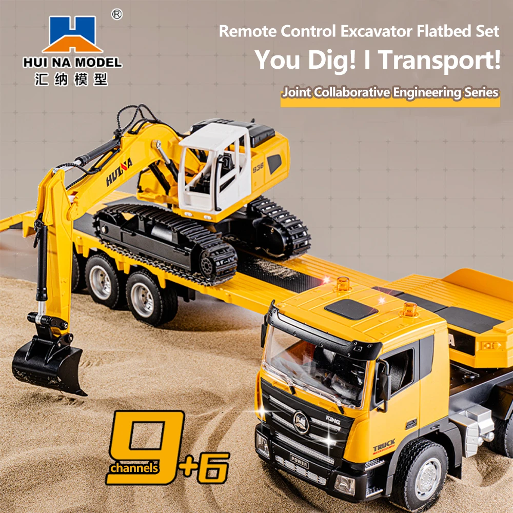 HUINA 1319 New Excavator 9-channel Remote Control Flat Trailer 1:24 Simulation Engineering Car Children's Birthday Gift Toys 2